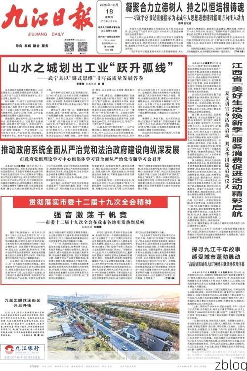 2022年3月23日武宁新增确诊病例情况