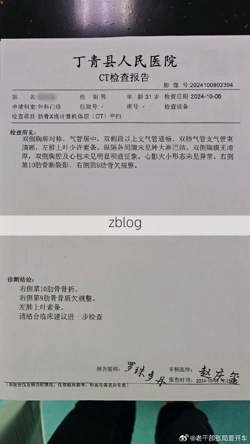 2022年11月5日蔚县新增确诊病例情况