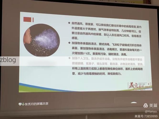 沁水：太行屏障下的低感染区与防控逻辑