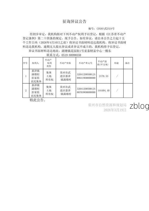 武邑县新增1例无症状感染者  武邑县疫情防控最新通报