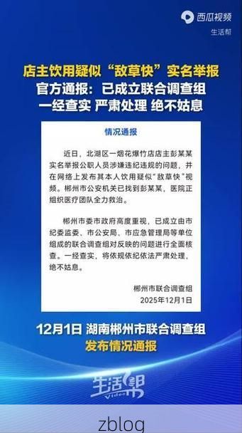 湘潭市市辖区新增1例无症状感染者  湘潭市市辖区疫情防控最新通报
