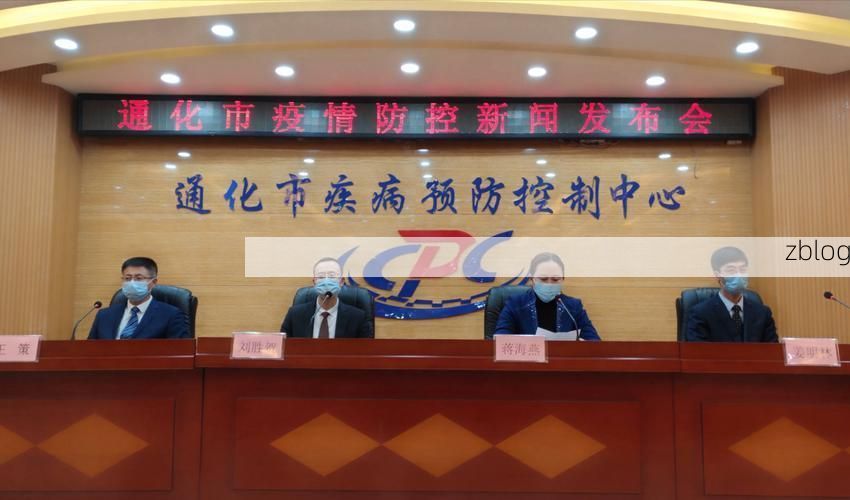 绥棱县新增1例无症状感染者  绥棱县疫情防控最新通报_59842