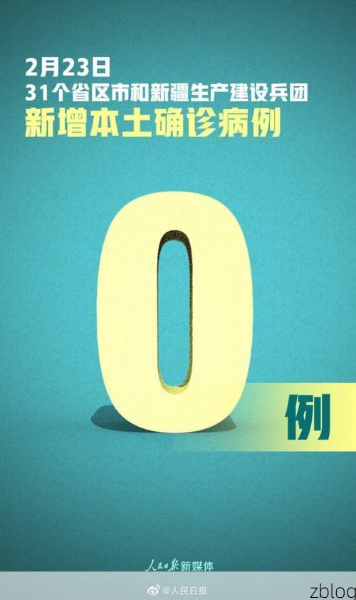 31省新增本土9例(31省新增本土12例)，常州疫情引关注