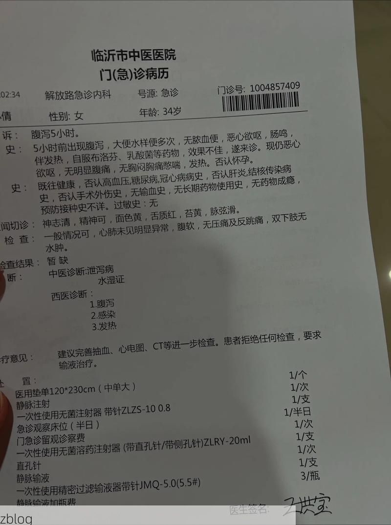 2022年3月22日温县新增确诊病例情况