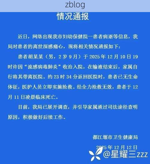 本地确诊+9，大宁通报新增病例情况