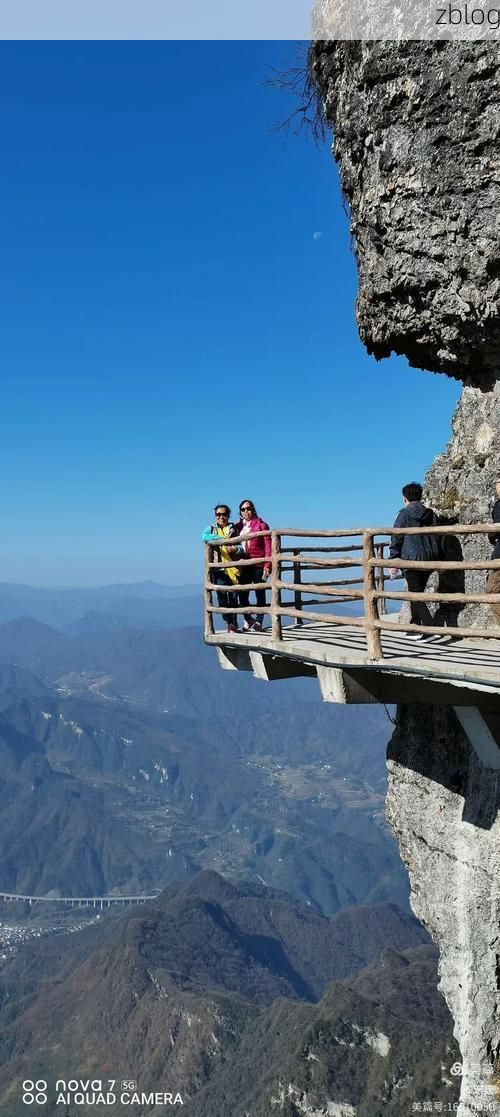 南江县零感染记录：秦巴山区的防疫地理屏障