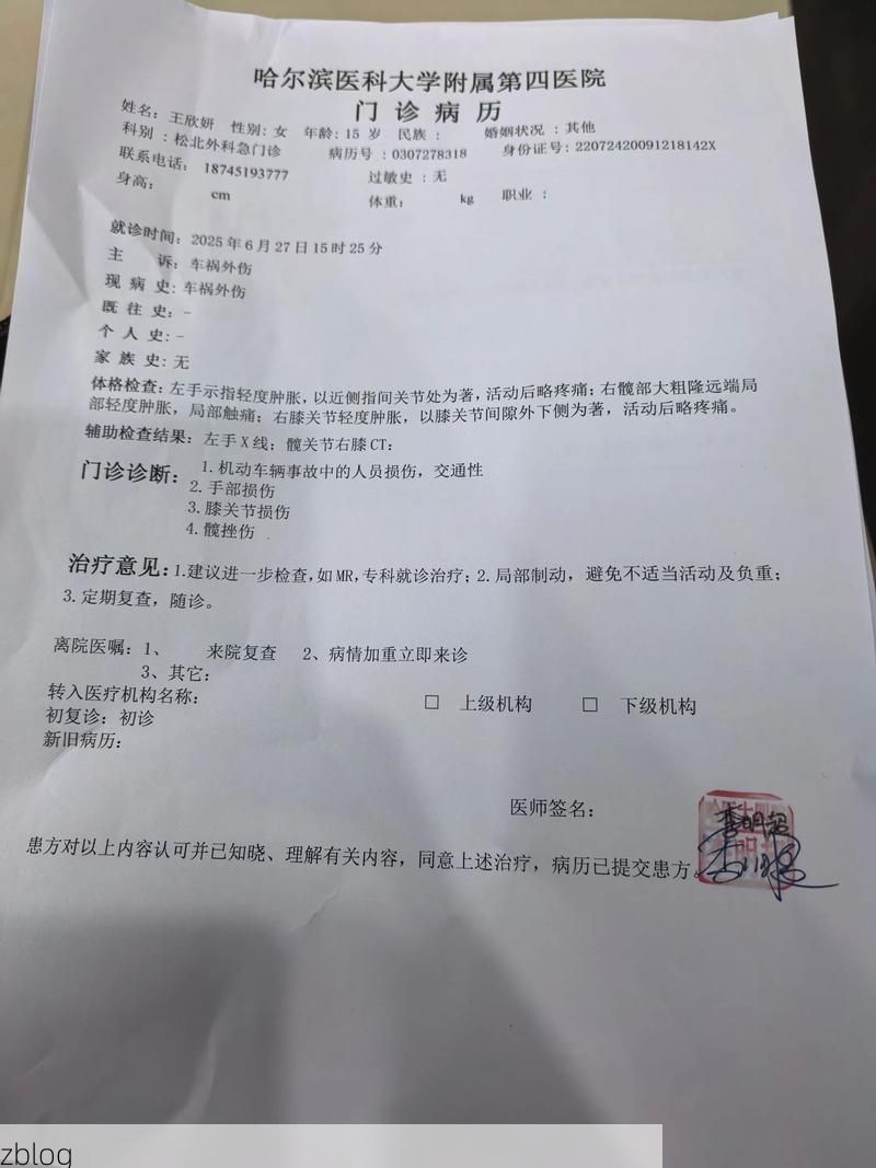 2022年3月15日横山县新增确诊病例情况