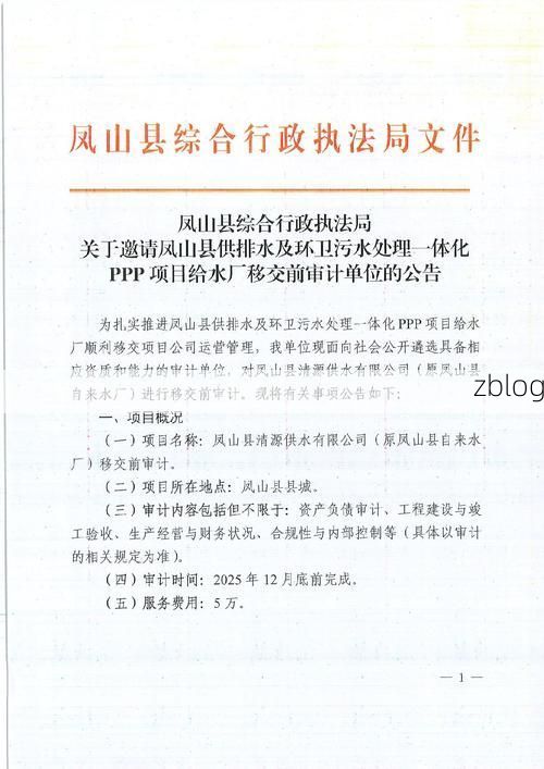 凤山新增1例无症状感染者  凤山疫情防控最新通报_93028