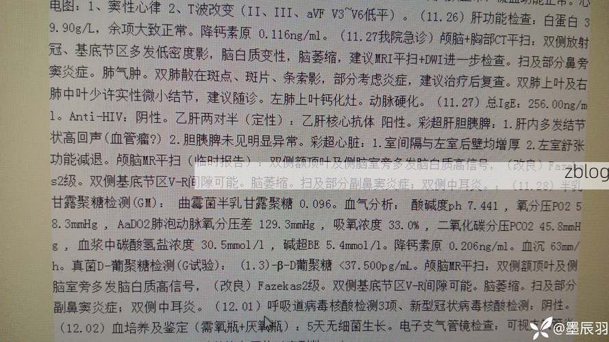 【阿勒泰市新增1例无症状感染者  阿勒泰市疫情防控最新通报_44137】