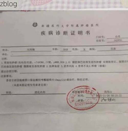 2022年3月8日乡宁县新增确诊病例情况_60719