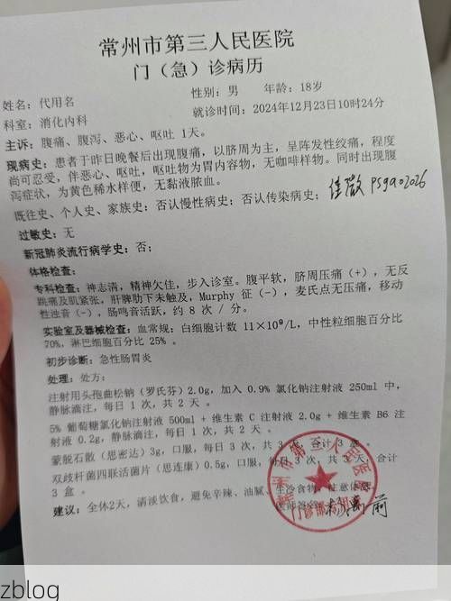 2022年5月19日营口新增确诊病例情况_1876