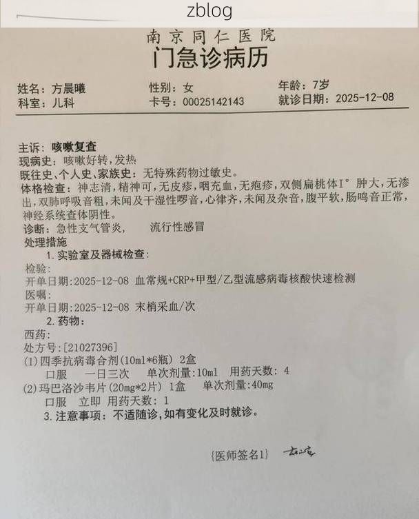 2022年11月25日卢氏新增确诊病例情况