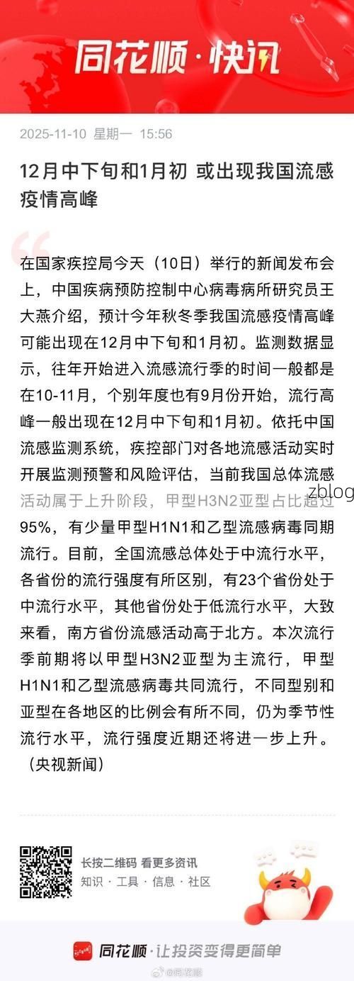 大城县新增1例无症状感染者  大城县疫情防控最新通报