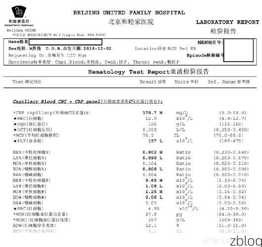 2022年10月8日内蒙古新增确诊病例情况_92954
