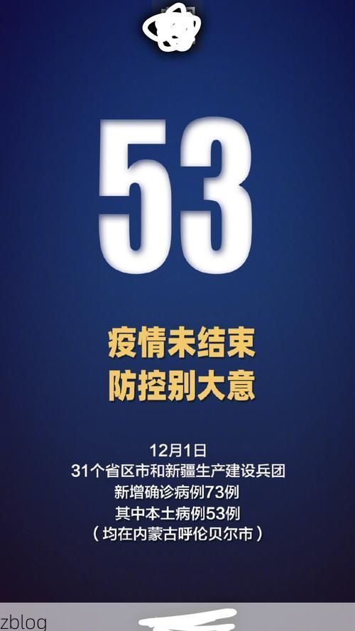 31省区市新增12例本土确诊, 永安疫情最新消息