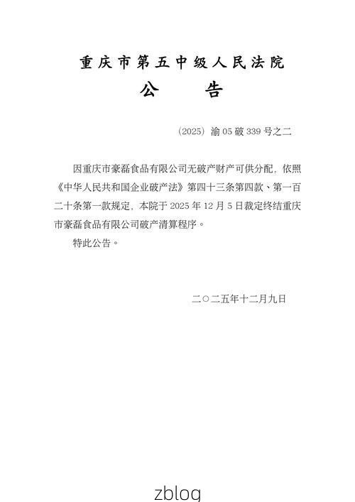 31省区市新增12例本土确诊, 渝北疫情最新消息