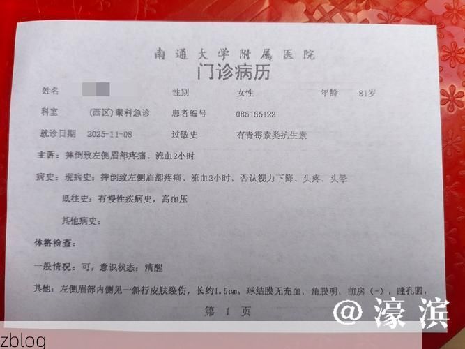 本地确诊+1，浪卡子县通报新增病例情况_89341