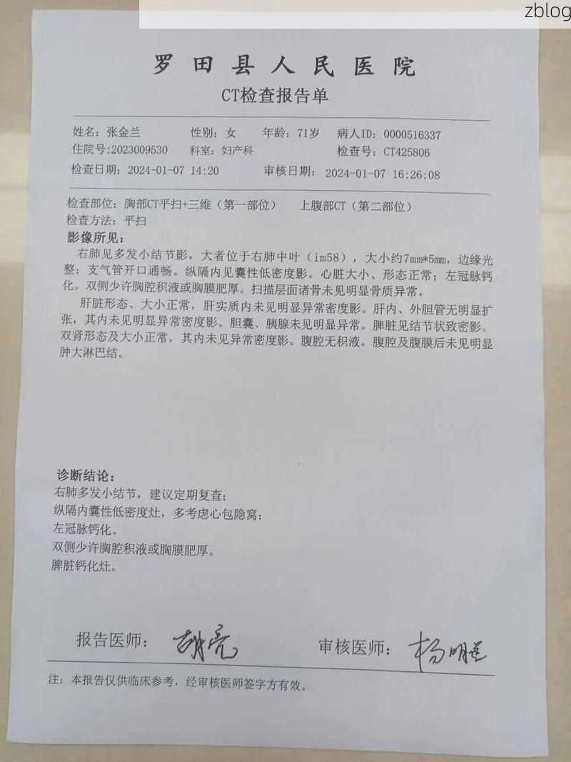 大余：赣南山区屏障下的低感染样本