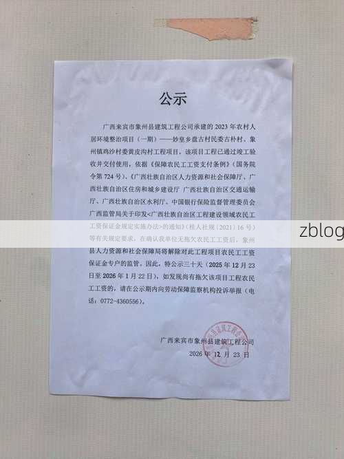 2022年3月15日三河市新增确诊病例情况_56656