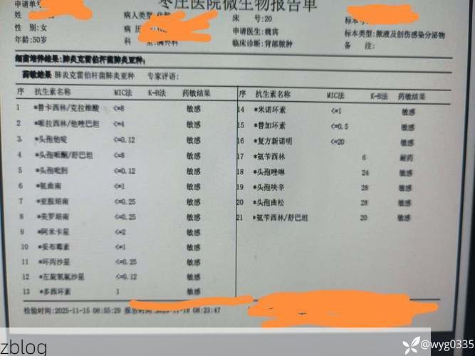 【云和县：浙南山地屏障下的低感染样本解析】