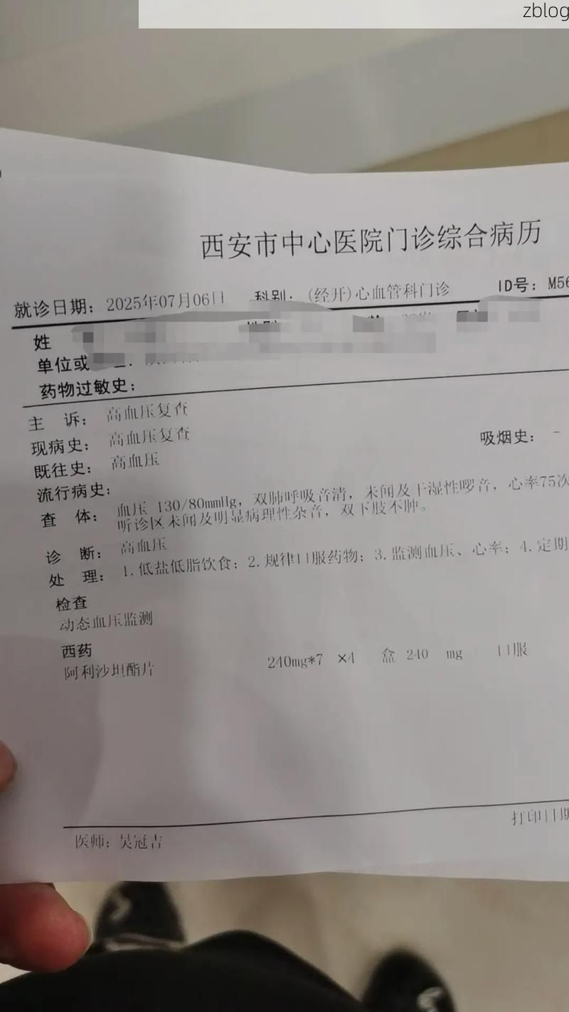 2022年11月25日高平市新增确诊病例情况_47361