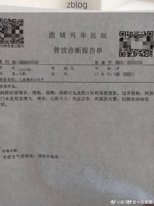 2022年3月23日彭泽县新增确诊病例情况