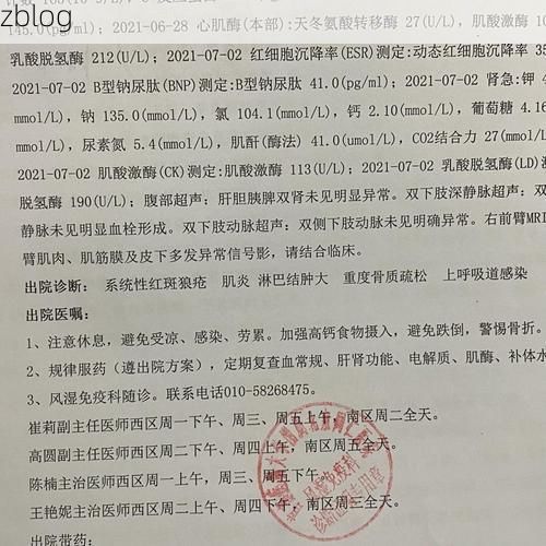 红寺堡区新增1例无症状感染者  红寺堡区疫情防控最新通报_30732