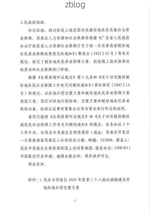 31省区市新增12例本土确诊，宜章县疫情最新消息