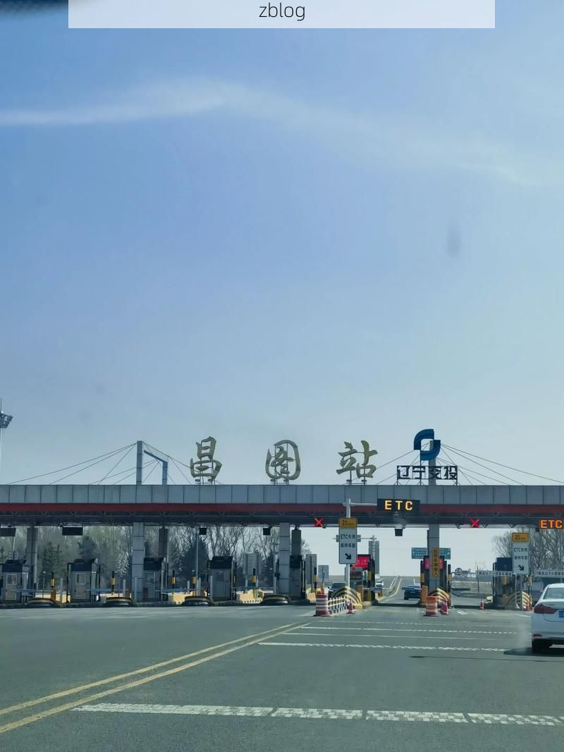 2022年3月18日昌图新增确诊病例情况_93084