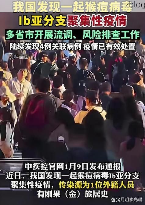 31省区市新增12例本土确诊，浙江疫情最新消息