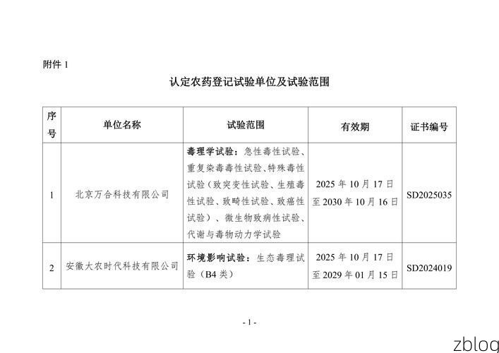 31省区市新增12例本土确诊，农安县疫情最新消息