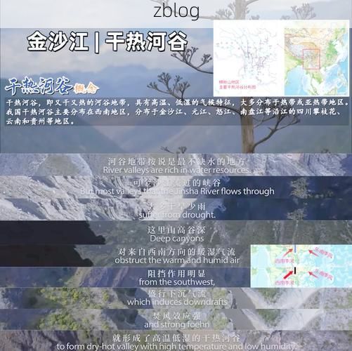 元谋：干热河谷中的疫情孤岛与地理屏障