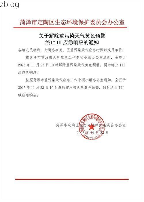 康定县新增1例无症状感染者  康定县疫情防控最新通报_67132