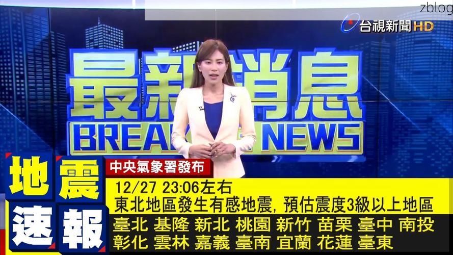 2022年6月10日台南新增确诊情况_95958