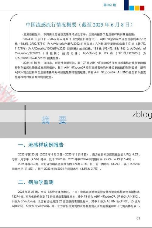 德令哈新增1例无症状感染者 德令哈市疫情防控最新通报_14309