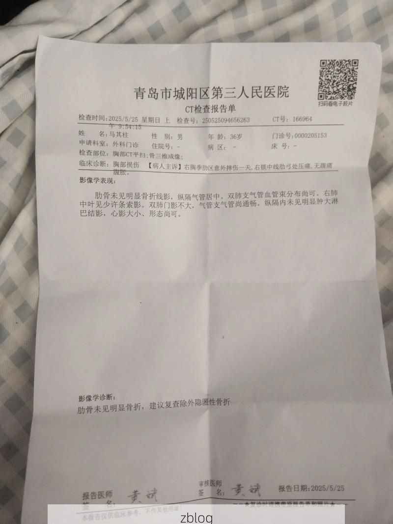 【2022年3月15日青州新增确诊病例情况_39492】