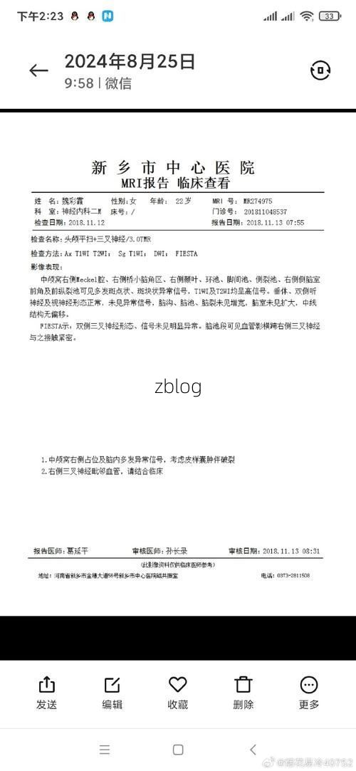 2022年3月10日眉县新增确诊病例情况