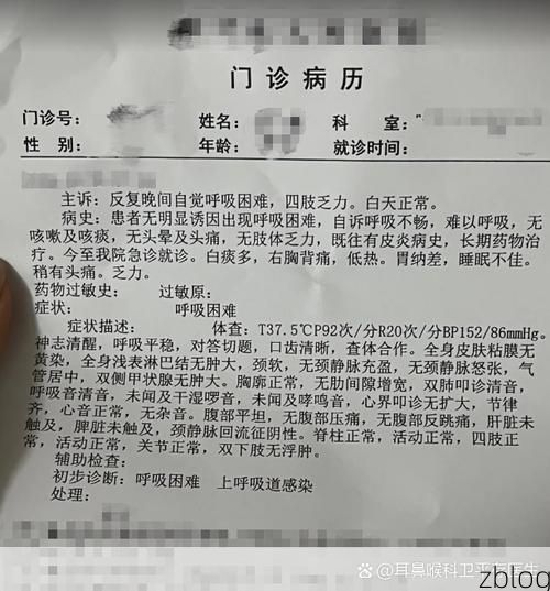 2022年7月20日横县新增确诊病例情况