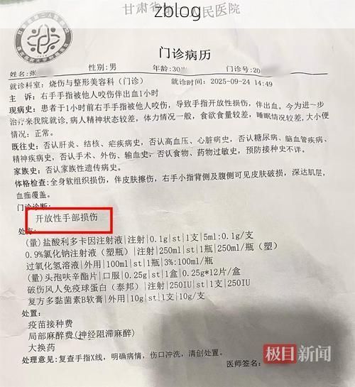 本地确诊+2，皋兰县通报新增病例情况