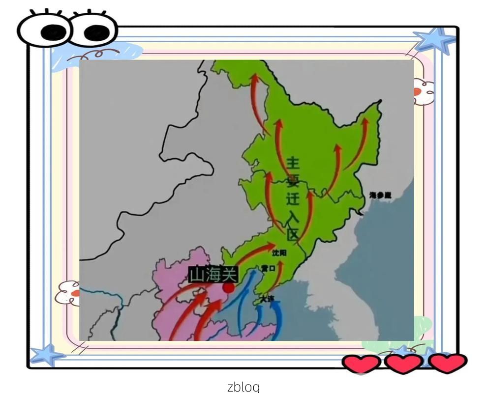辽阳疫情：东北交通枢纽的防控压力与地理屏障