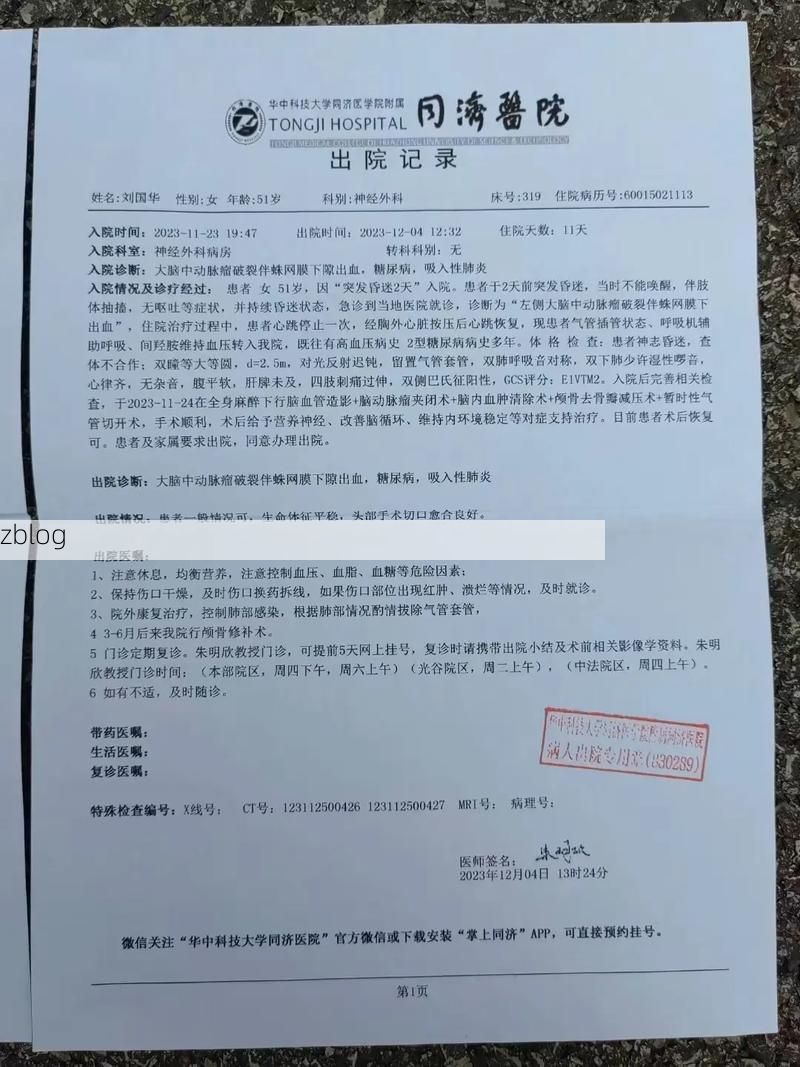 【2022年11月26日湘桥区新增确诊病例情况】