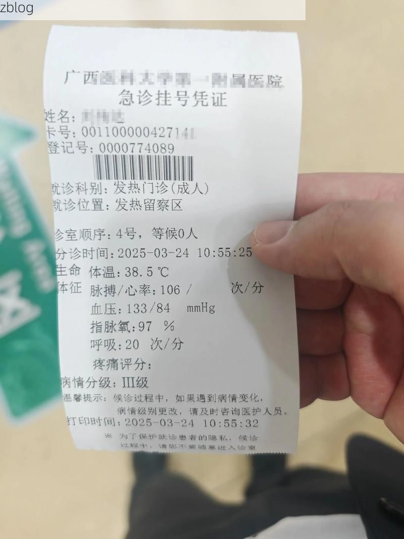 2022年3月15日黄龙新增确诊病例情况