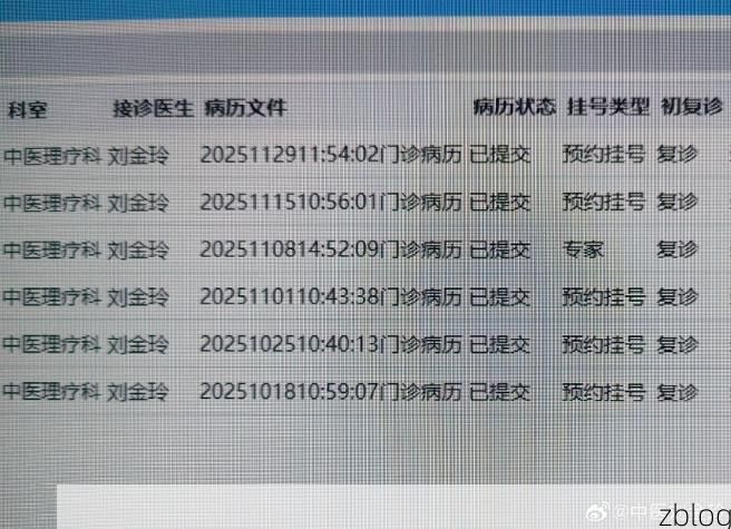 本地确诊+2,抚宁县通报新增病例情况
