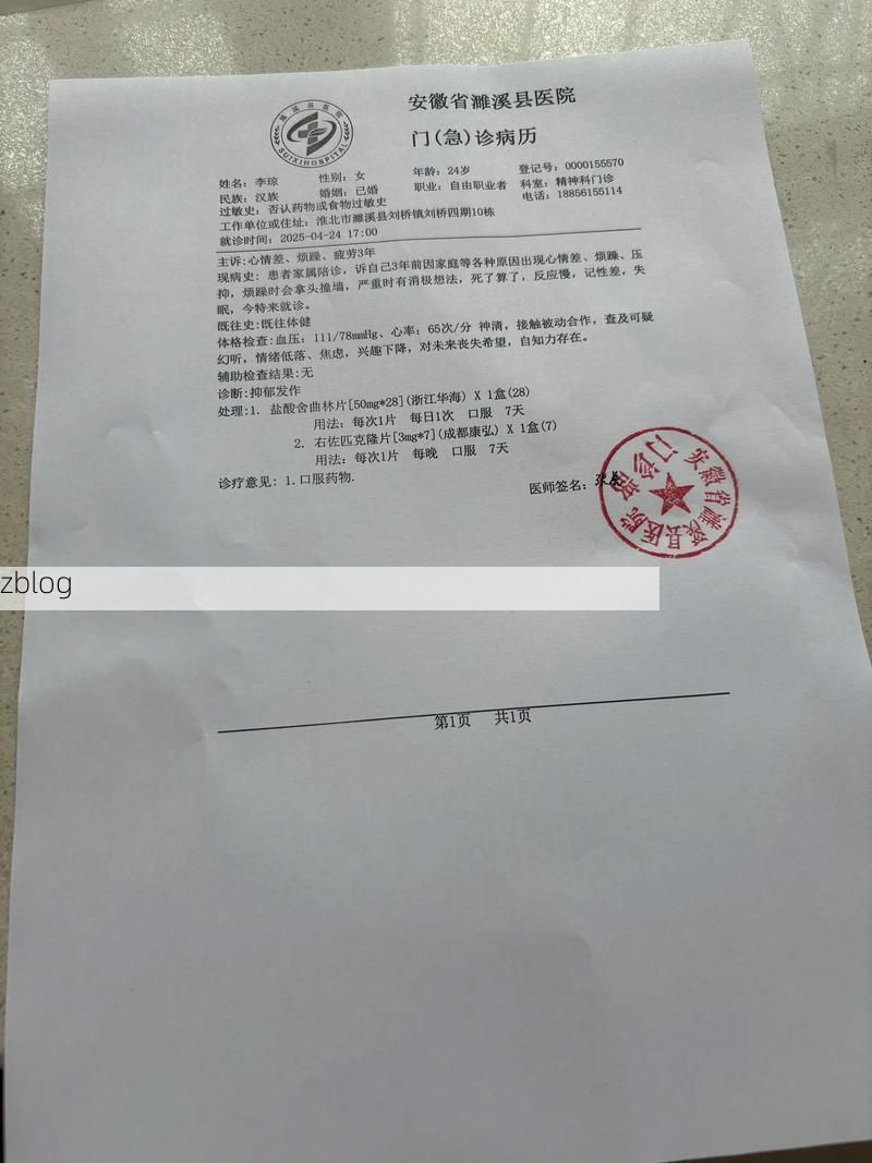 2022年3月25日赣县新增确诊病例情况_25071