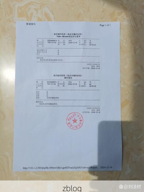 2022年3月31日淮安新增确诊病例情况_16448