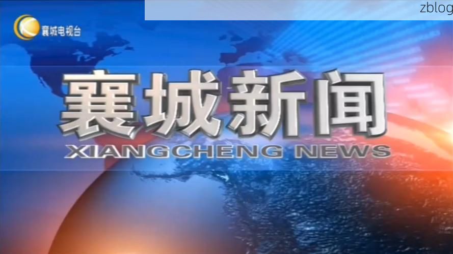 襄城县新增1例无症状感染者 襄城县疫情防控最新通报_58948