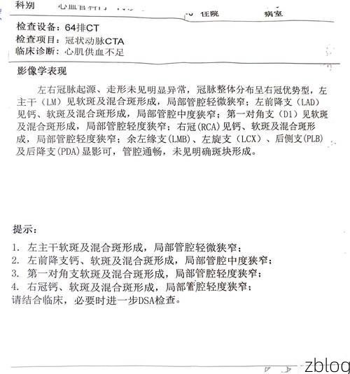 2022年3月15日绿园区新增确诊病例情况