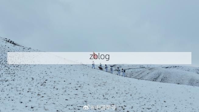 阿勒泰:极寒边城的零感染地理防线