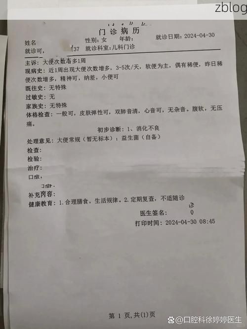 2022年3月15日怒江傈僳族自治州新增确诊病例情况_66872