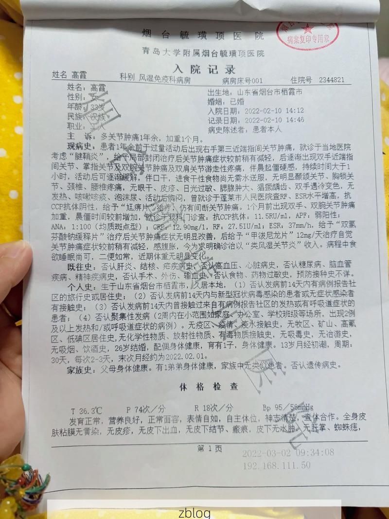 2022年2月1日云浮新增确诊病例情况